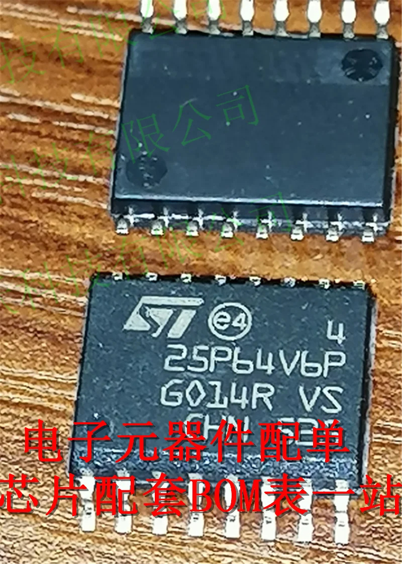 

5PCS/LOT M25P64-VMF6P 25P64V6P