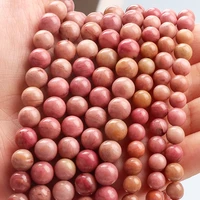 nataral stone beads 8mm mahogany grain loose beads fit for jewelry diy making bracelet necklace hand string accessories amulet