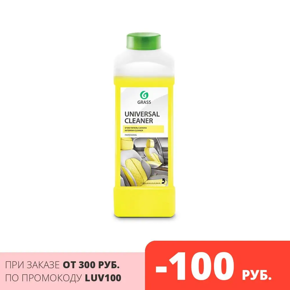 Очиститель салона &quotUniversal cleaner&quot (канистра 1 л)|Средство для чистки кожи и обивки|