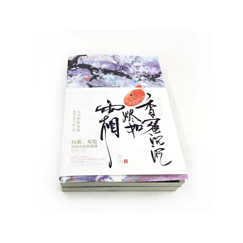 2 шт./компл. книга из китайской древней романтики ясеня морозной художественной