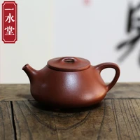 monohydrate hall yixing undressed ore pure manual recommended 92 bottom slot call boat stone gourd ladle pot of 240 ml