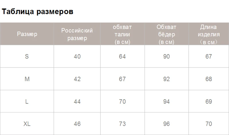 Зима осень тренд wixra модная одежда классические свободные женская мастхэв стильная повседневные гардероб сплошной мини юбка короткая искусственная кожа пу высокая талия завышенная посадка карманы бежевый цвет