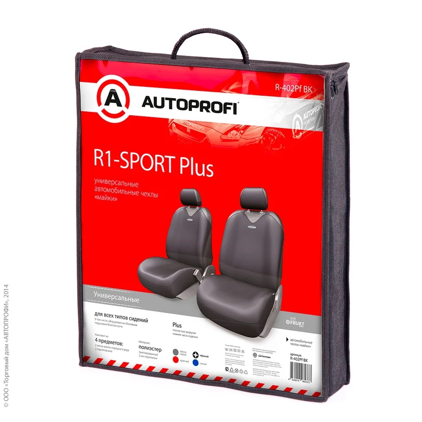 Майки на передние сиденья AUTOPROFI R-1 SPORT PLUS R-402Pf BK | Автомобили и мотоциклы