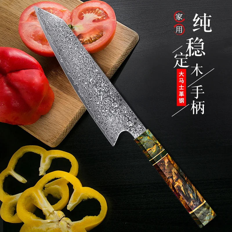 

YAMY&CK Chef's nakiri knife 67 layers Japanese Damascus Steel Damascus chef knife 8 Inch Damascus kitchen knife Tang Knife