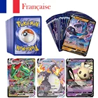 Не повторяет 20-360 шт Французский Покемон карта для Vmax V max GX сияющая игра битва Carte карточная игра для детей игрушка