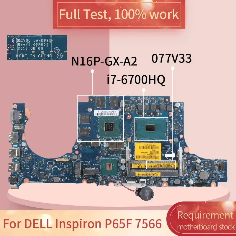 Материнская плата для ноутбука DELL Inspiron P65F 7566 LA-D991P 077V33 SR2FQ I7-6700HQ N16P-GX-A2 GTX960M 100%