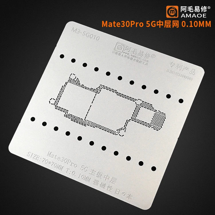 

Amao Magnetic Reballing Platform Positioning for huawei Mate 30Pro