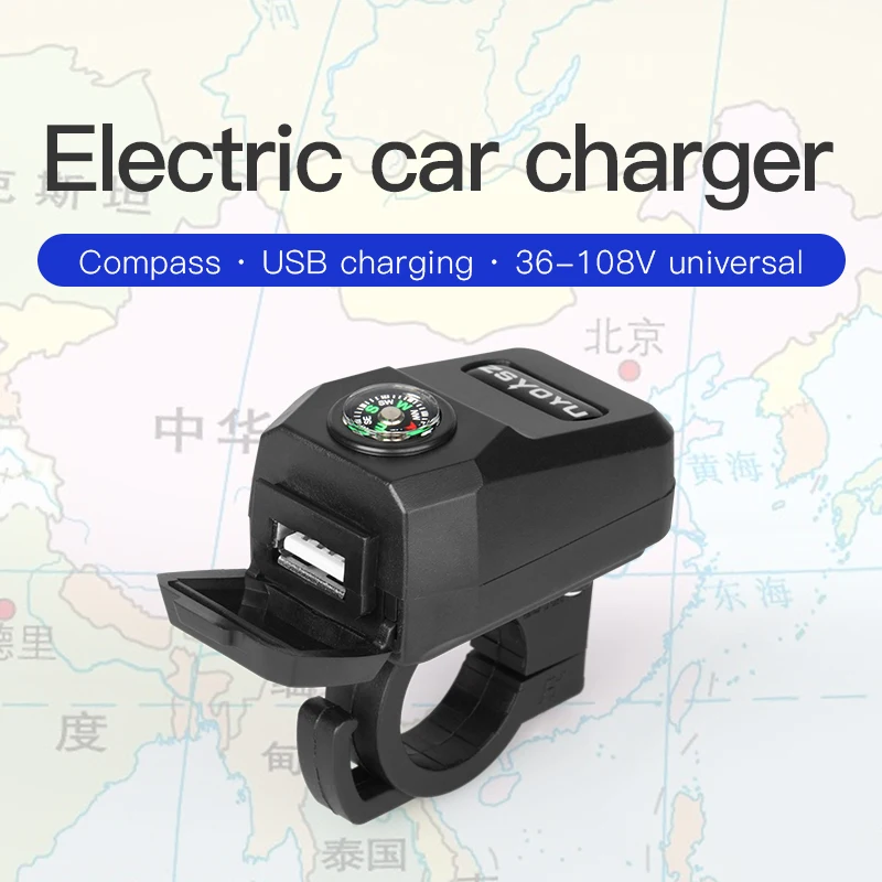 36V 108V электрический автомобиль USB Зарядное устройство 5V мобильный телефон
