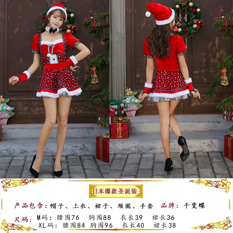 

Japan's new hot style Halloween mini skirt college students school performance Christmas stage costumes suitable for any figure