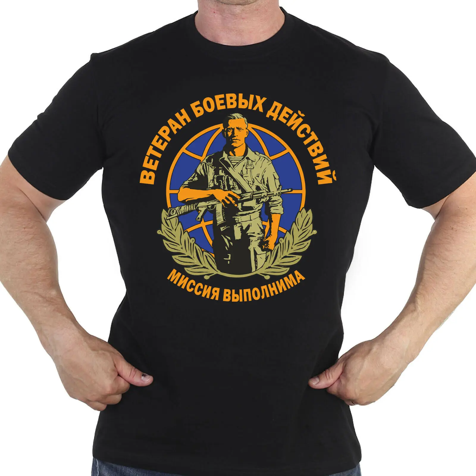 

Men TSHIRT RUSSIAN RUSSIA COMBAT VETERAN MISSION POSSIBLE T-Shirts military ARMY