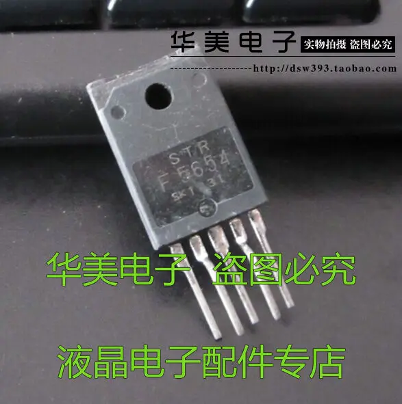 

STR F5654 STR-F5654