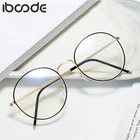 Очки унисекс iboode, круглые металлические очки в стиле ретро, с прозрачными линзами, с защитой от сисветильник