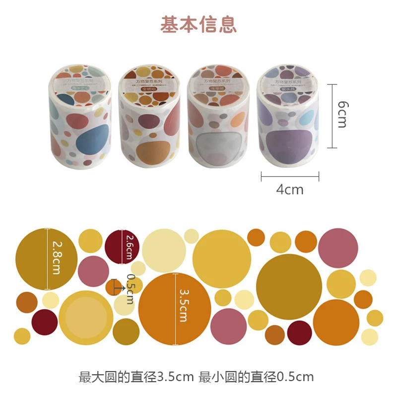 

60mm Spotted Masking Washi Tape Scrapbooking Kawaii DIY Dot Diary Journal Decorative Adhesive Paper Tape Stationery Supplies