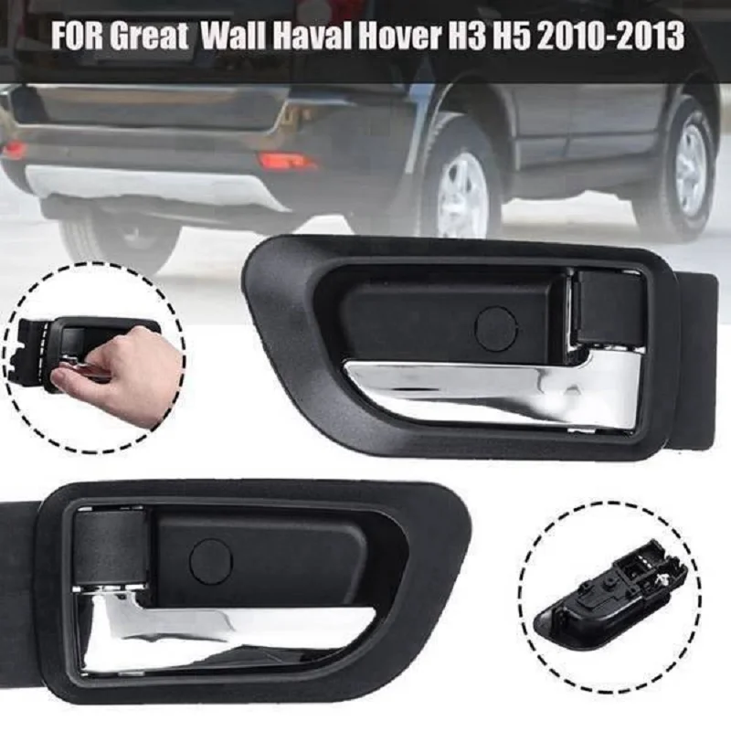 Внутренняя ручка двери автомобиля 2 шт. внутренние ручки передняя задняя левая