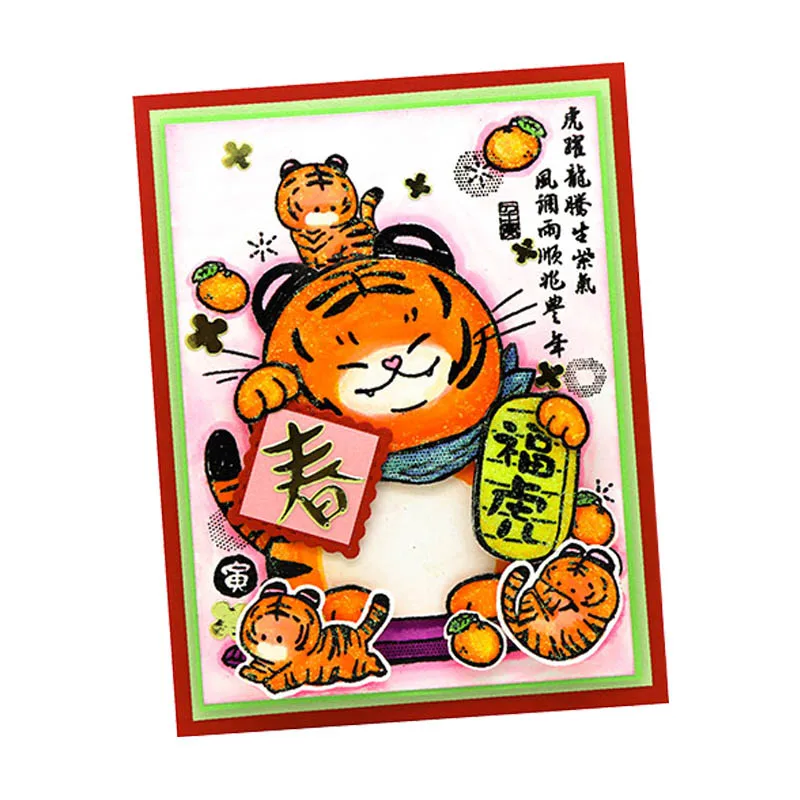 С Новым Годом тигр животные китайский герой талисман Зодиак металлические