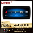 Автомобильный DVD-плеер MSM8953 на Android 10,0 с GPS для Benz A-Class W176GLA-Class X156CLA-Class C117 2016-2018 NTG5.0, встроенный DSP carplay