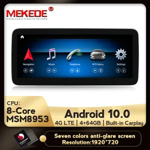 Автомобильный DVD-плеер MSM8953 на Android 10,0 с GPS для Benz A-Class W176GLA-Class X156CLA-Class C117 2016-2018 NTG5.0, встроенный DSP carplay