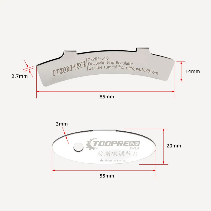 Монтажный комплект для дисковый тормоз горного велосипеда инструмент