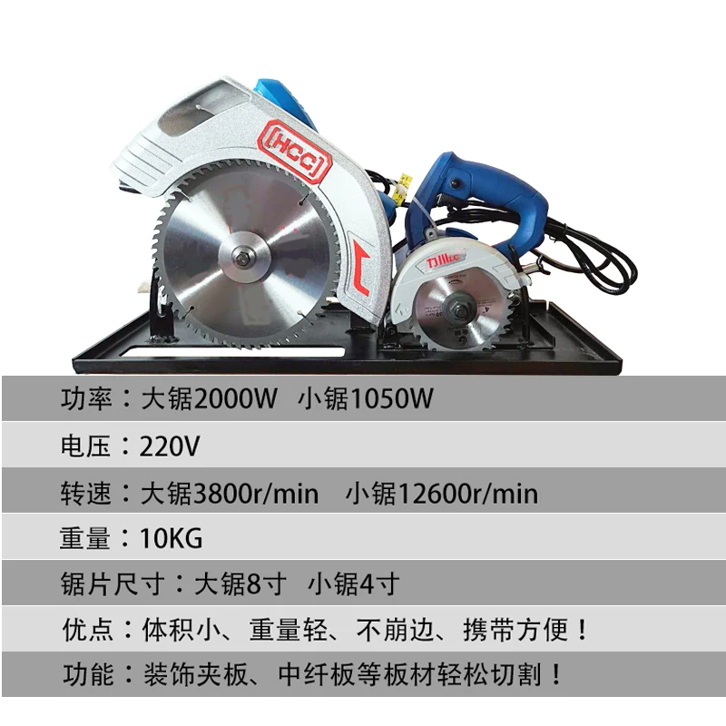 Режущий станок двойная пила мини 2 в 1 деревянная Точная настольная панель с