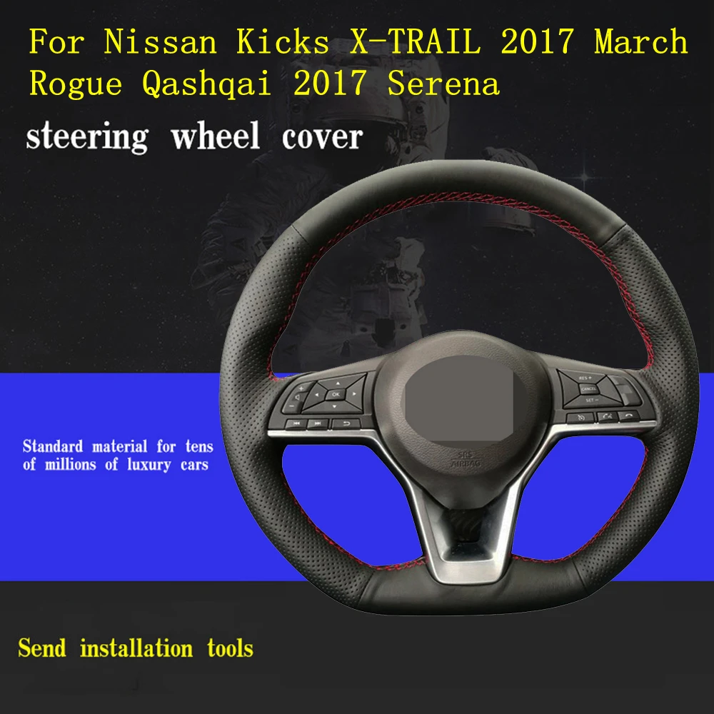 Чехол рулевого колеса автомобиля Braid портативная искусственная кожа для Nissan Kicks