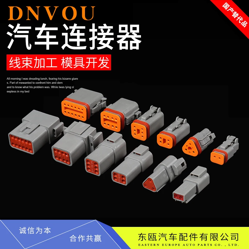 Разъем для подключения внешней детали автомобиля водонепроницаемый разъем