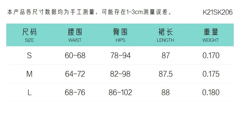 

Women Fashion Midiskirt, Skirt for Female Adults Leaf Print High Waist Package Hip Skirt for Summer Fall
