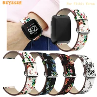 fashion genuine leather printing strap for fitbit versa watch replacement band adjustable new watchband bracelet accessories
