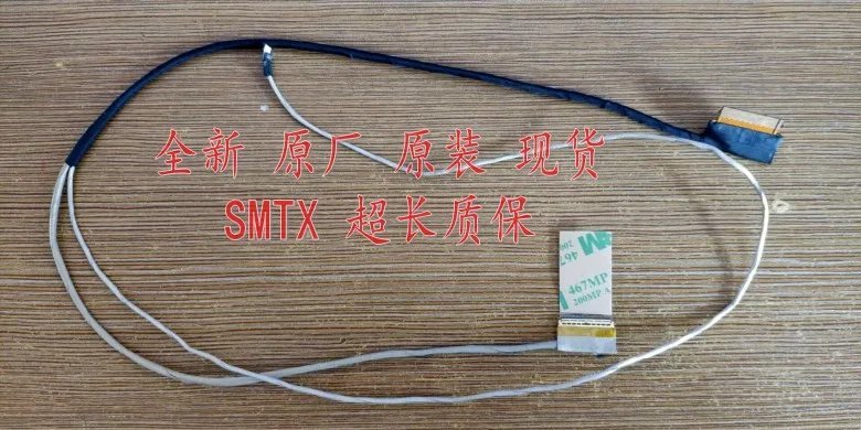 

Новый оригинальный светодиодный ЖК-кабель lvds для HP TPN-Q174 17-W220TX-W119TX