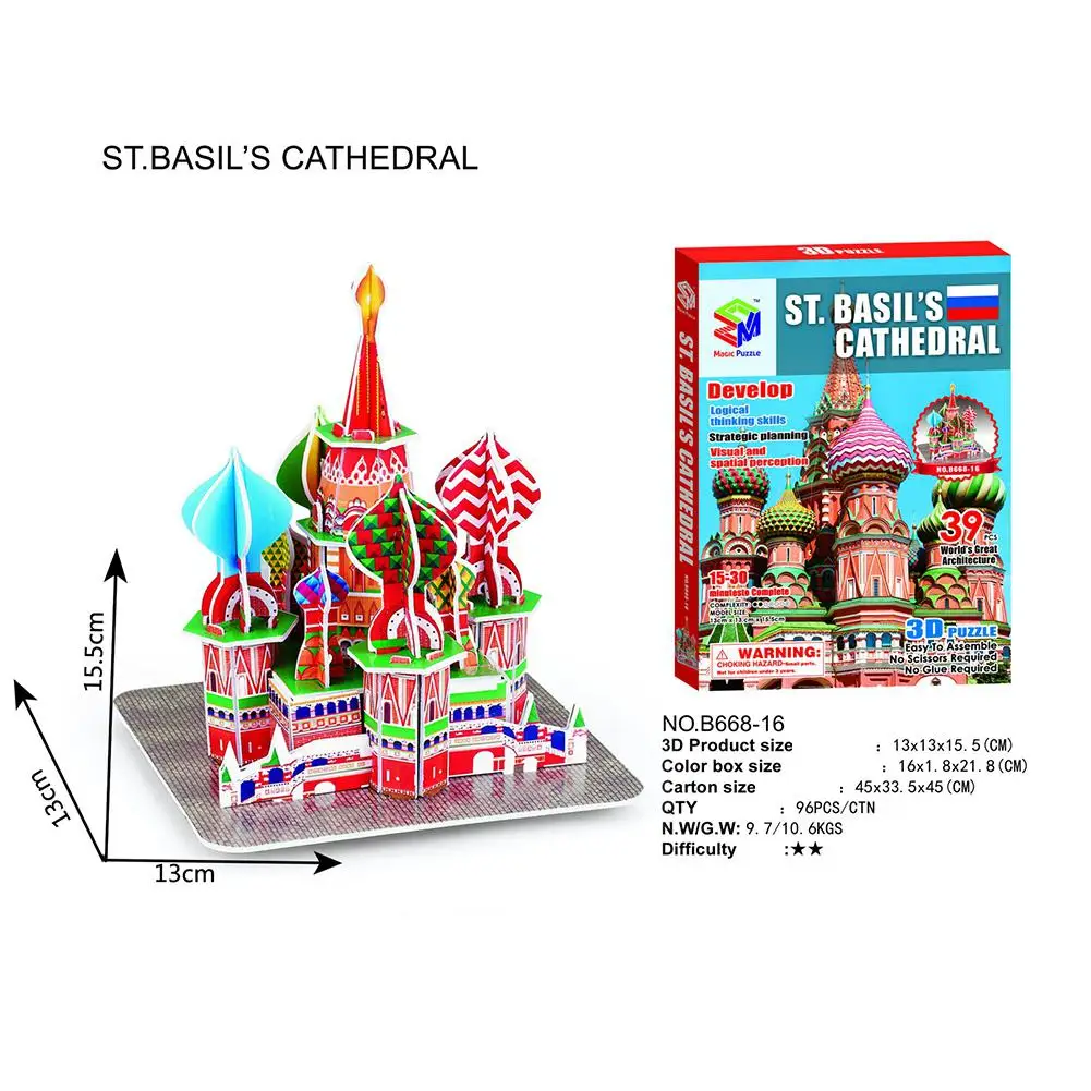 Liter Day Cathedral Игрушка-Известое здание 3d головоломка для DIY - Цвет: Liter Day Cathedral