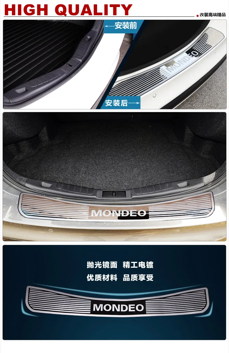 Подходит для 2013 2019 Ford Mondeo boot guard vehicle welcome pedal модифицированные аксессуары|Лепнина
