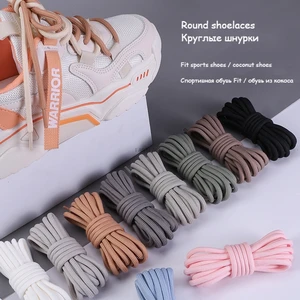 New 2022 Round Shoelaces Polyester Solid Classic For Yezy Sports Martin Boot shoeslace Sneaker Shoe 