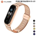 Металлический браслет Миланская петля для Mi Band 6 5 4 3, браслет из нержавеющей стали для Mi Band6, ремешок для Xiaomi Miband5 4 3