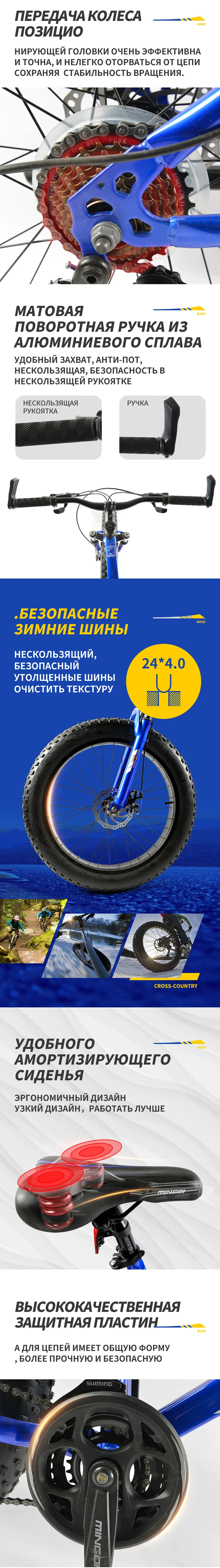 Высокое качество 24'x 4,0 велосипед 21 скоростной fat горный велосипед с переменной скоростью в различных условиях дорожного движения