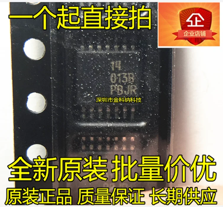 

10 шт. только оригинальный новый MC14013BDTR2G Шелковый экран 14013B SMD TSSOP-14 чип тонкая плотная ножка Лучший товар