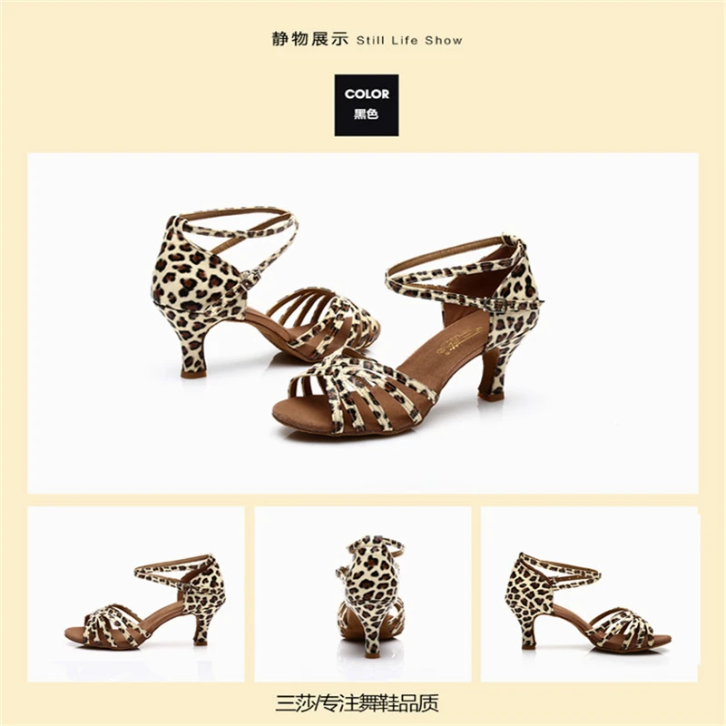 6 цветов профессиональная женская обувь для танго сальсы бальных танцев
