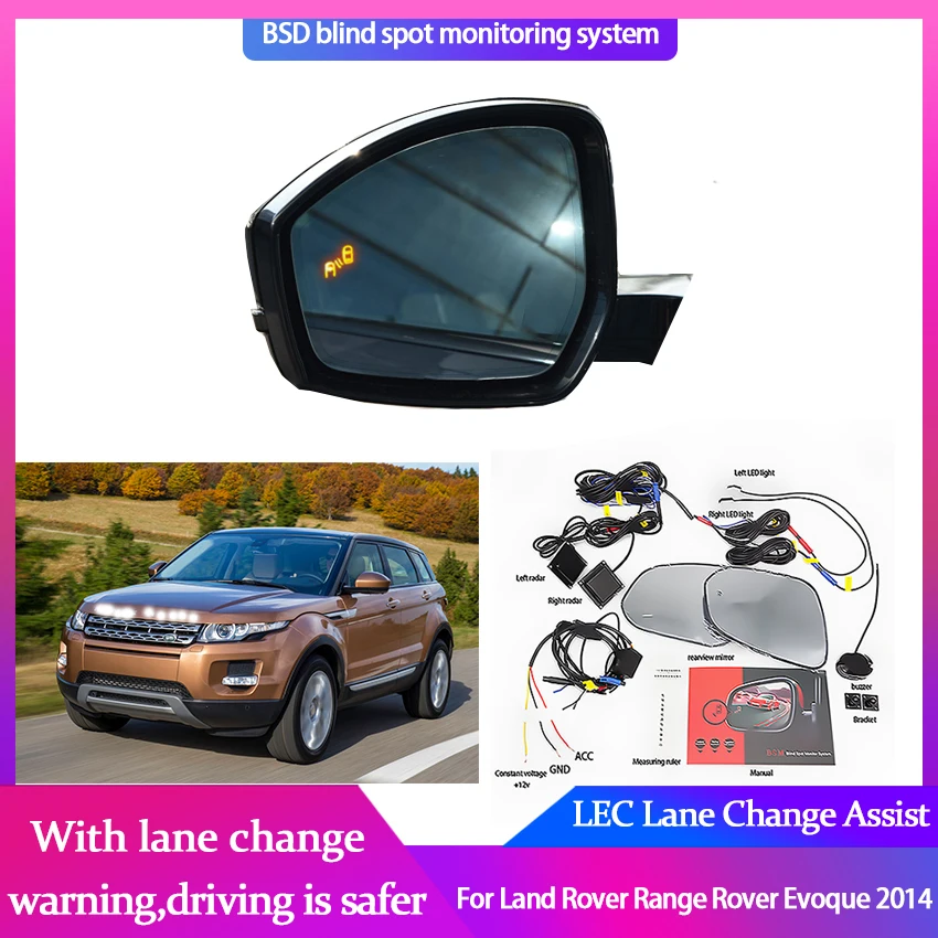 Миллиметровый волновой Радар для Land Rover Range Evoque 2014 BSD BSM микроволновый монитор