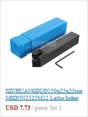 SRDCN1212H06 SRDCN1616H06 SRDCN1616H08 SRDCN1616H10 SRDCN2020K08 SRDCN2020K10 SRDCN2525M08 SRDCN2525M10 токарные инструменты