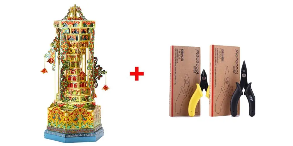 Babel with tools MU 3D металлический пазл фигурка игрушка музыкальная шкатулка Строительство башни Бебель модель головоломка 3D модели подарок игрушки для детей и взрослых - Цвет: Babel with tools