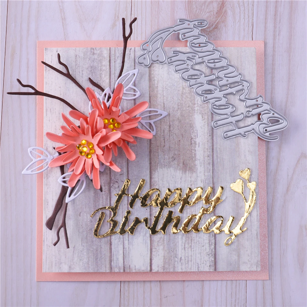 Штампы DiyArts с надписью на день рождения металлические штампы ветки для