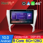 NaviFly 7862C 6G 128G Android 10 автомобильный мультимедийный плеер для Toyota Camry 7 XV 50 55 2011 - 2014 навигация GPS Радио Видео