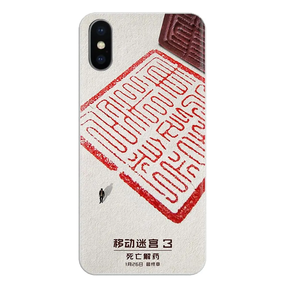Силиконовый чехол для телефона с изображением лабиринта Xiaomi Mi3 Samsung A10 A30 A40 A50 A60 A70