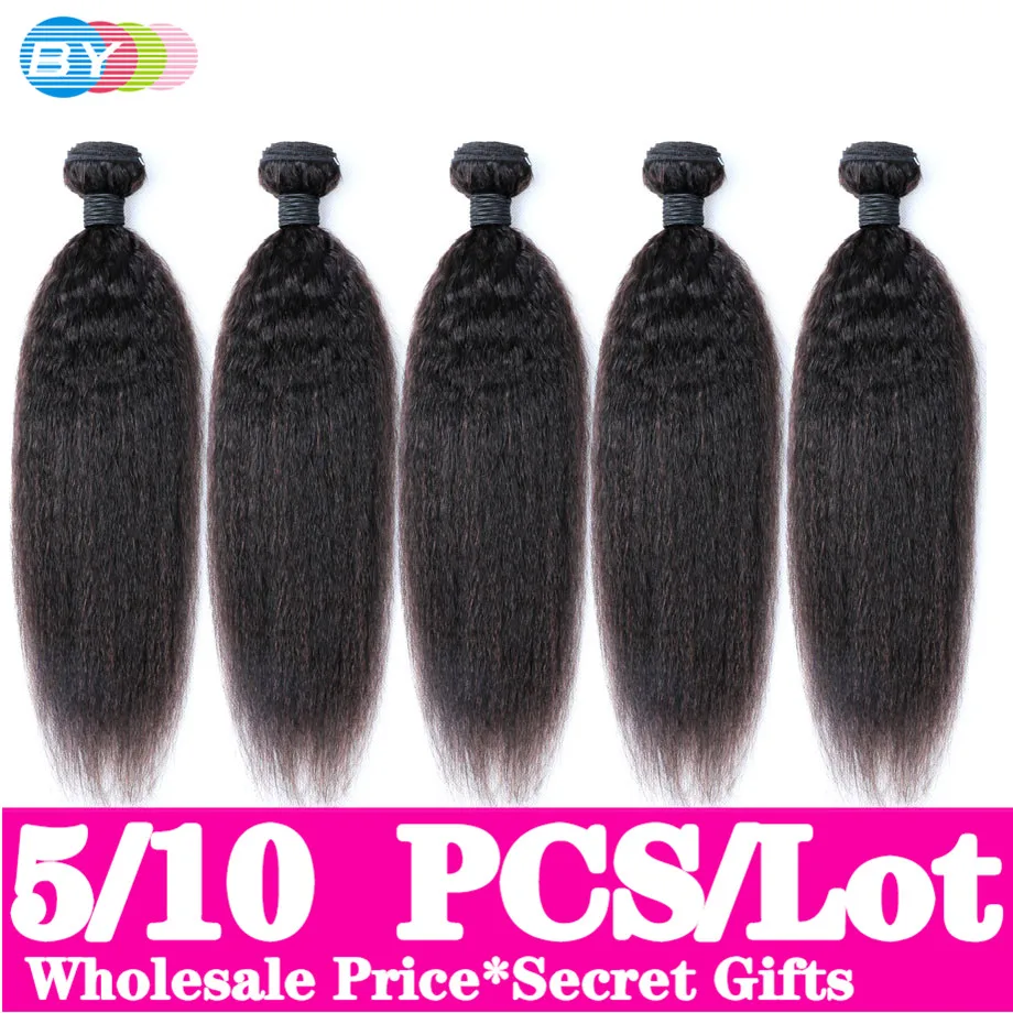 Пучки человеческих волос кудрявые прямые переплетенные пучки для наращивания