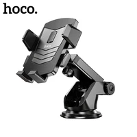 hoco car phone holder sucker mount stands for iphone 12 11 pro max center console windshield stand in car gps adjustable holder