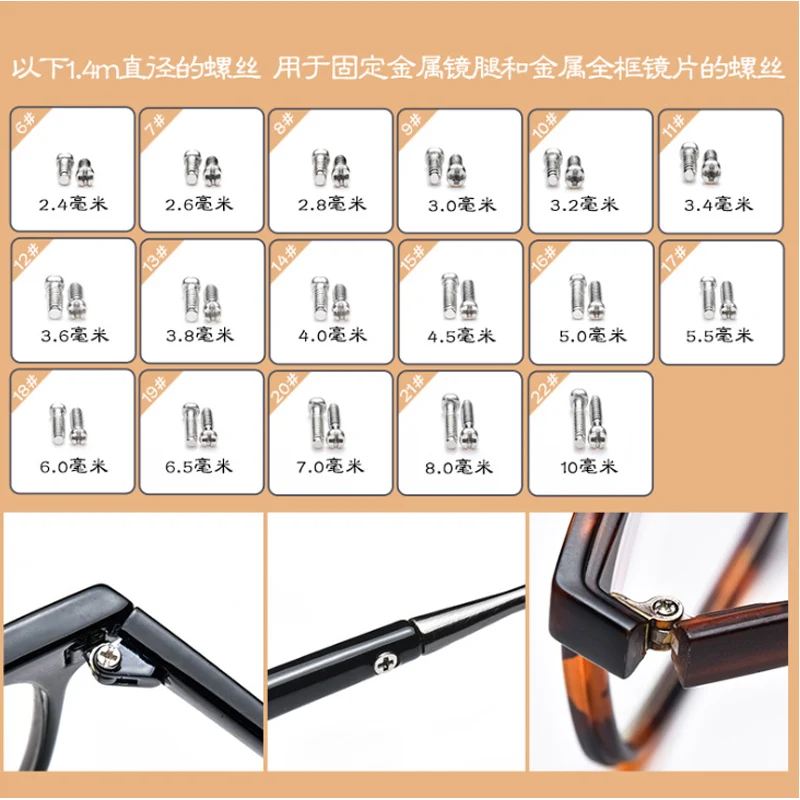 Glasses Screws Silicone Nosepads Ear Hooks Glasses Spare Parts Small Screwdriver Glasses Repair Tools Small Tweezers Accessories