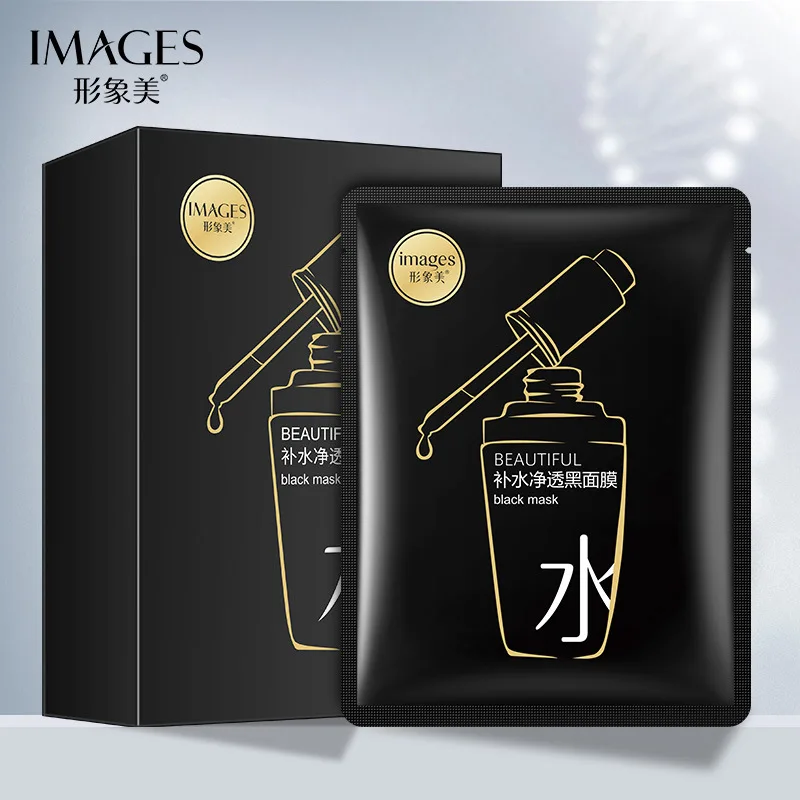 

2019 Images Nicotinamide Hydrating Cleansing Black Mask Moisturizing Cleansing Oil Brightening Skin Mask Skin Care