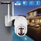 Уличная Водонепроницаемая Беспроводная купольная IP-камера Fuers 1080P 2MP 4X PTZ Wi-Fi скоростная купольная камера видеонаблюдения с 3-метровым адаптером питания