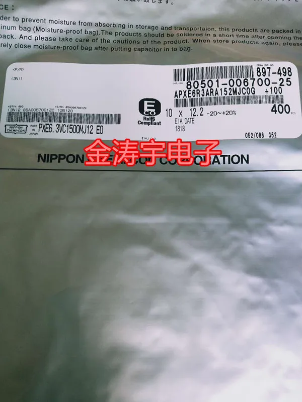 

Solid APXE6R3ARA152MJC0G 6.3 V1500UF 10 x12 kingbox patch solid-state capacitors