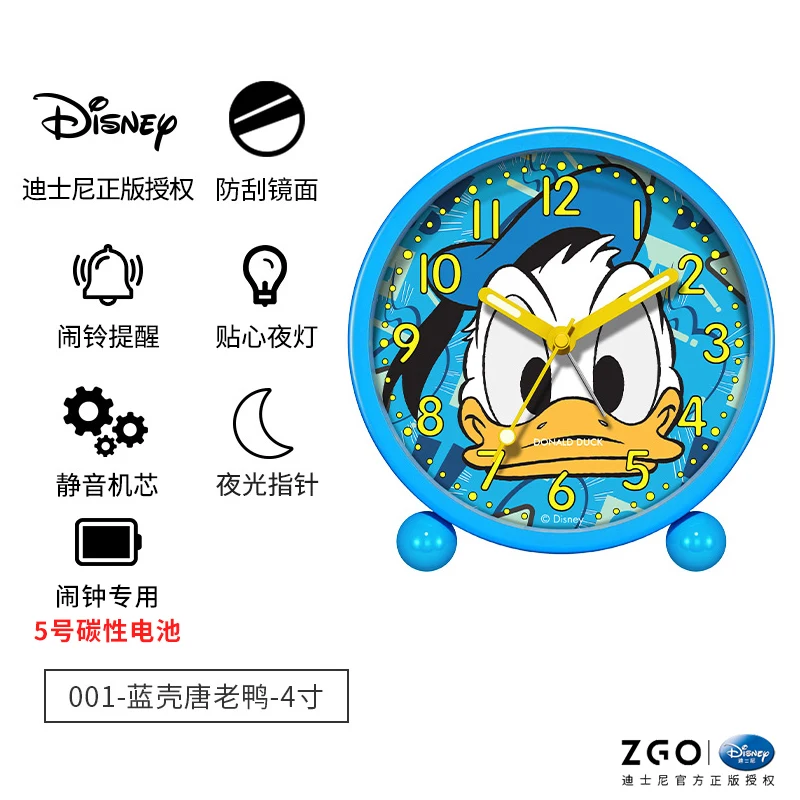 

2021 Disney Alarm Clock Primary School Cartoon Cute Children Dedicated Male Large Volume Bedside Clock Female Bedroom