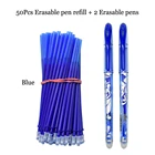 Набор стираемых гелевых ручек, 0,5 мм, синие и черные чернила, 52 шт.
