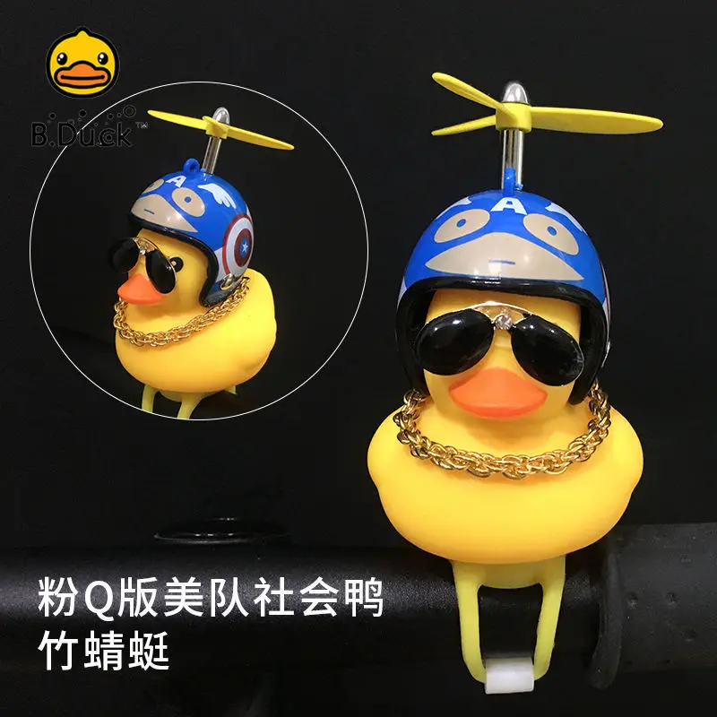 

B.Duck little yellow duck ornaments car ornaments broken wind duck wearing a helmet bamboo dragonfly room decoration